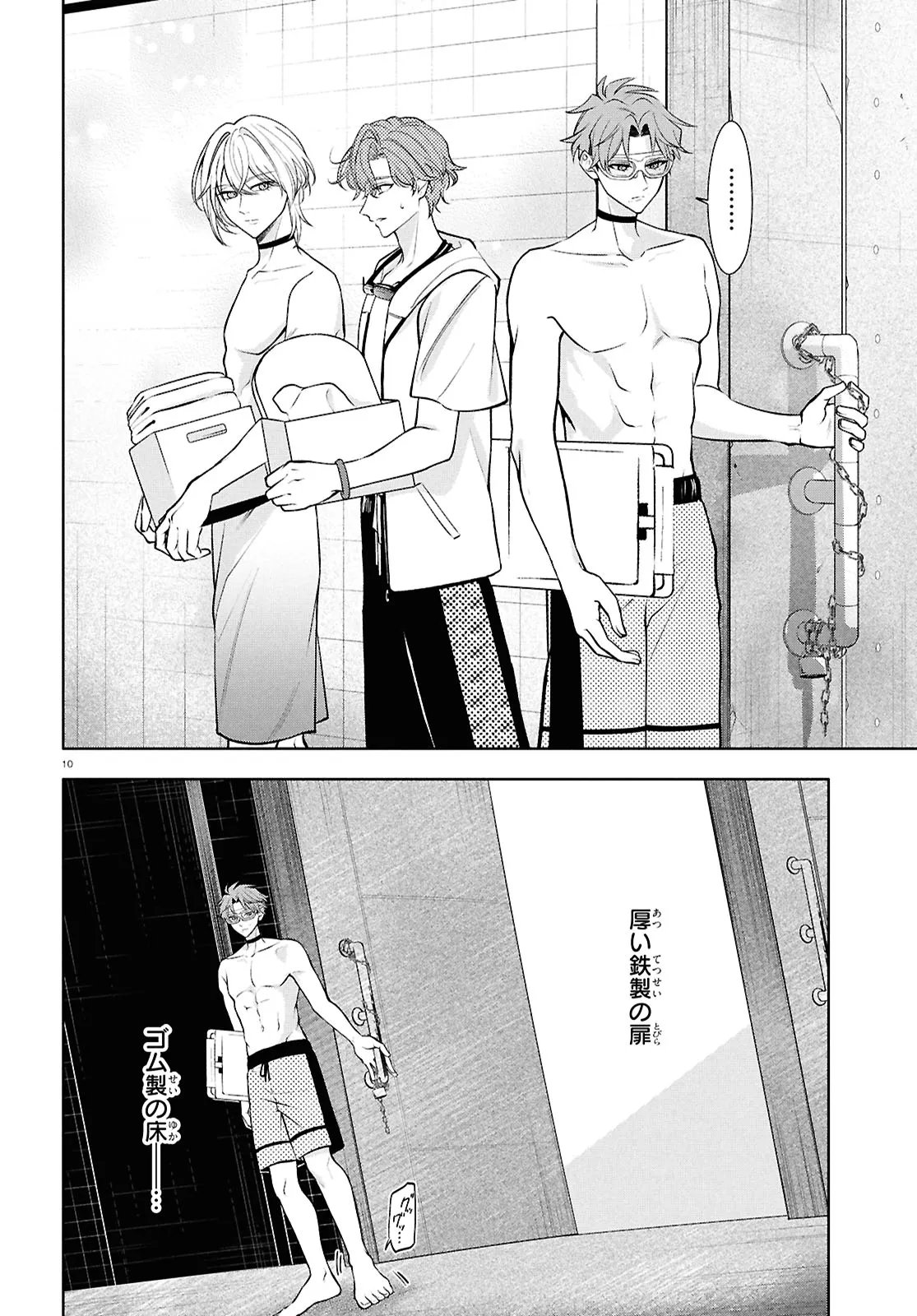 Toxic-a-Holic - Chapter 3.1 - Page 10