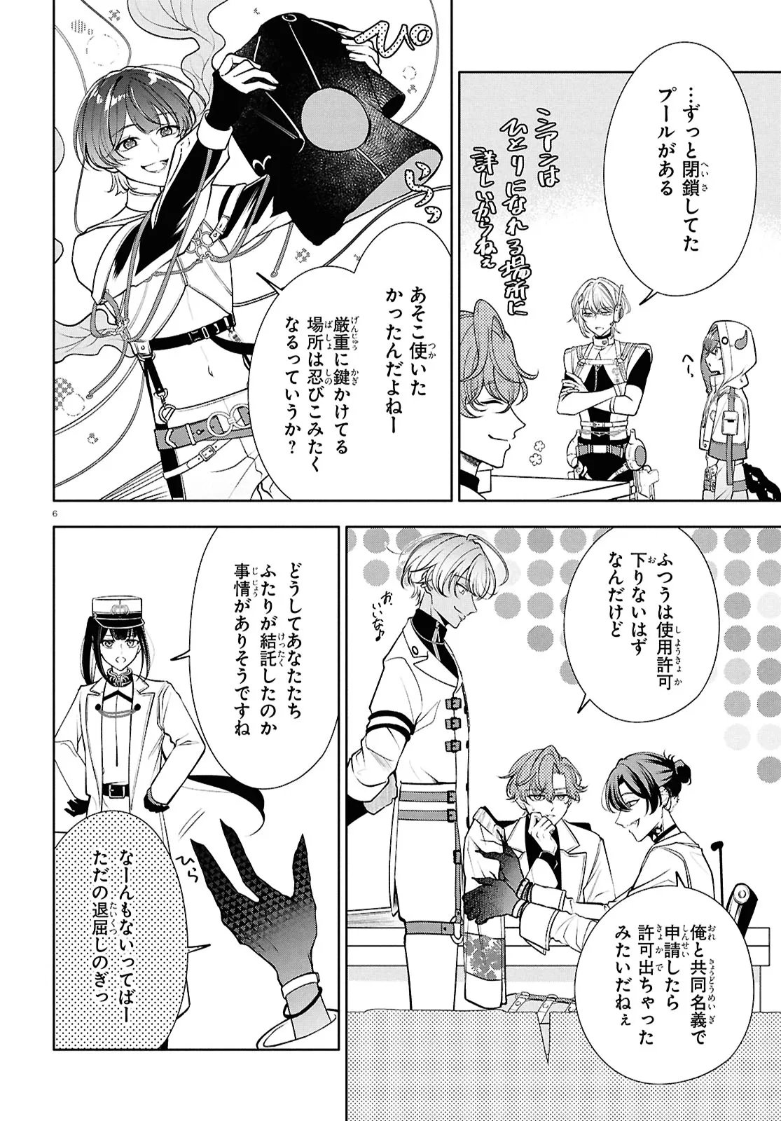 Toxic-a-Holic - Chapter 3.1 - Page 6