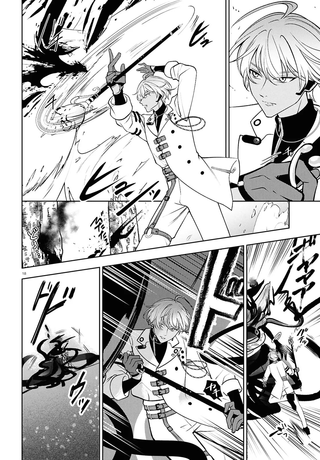 Toxic-a-Holic - Chapter 5.2 - Page 3