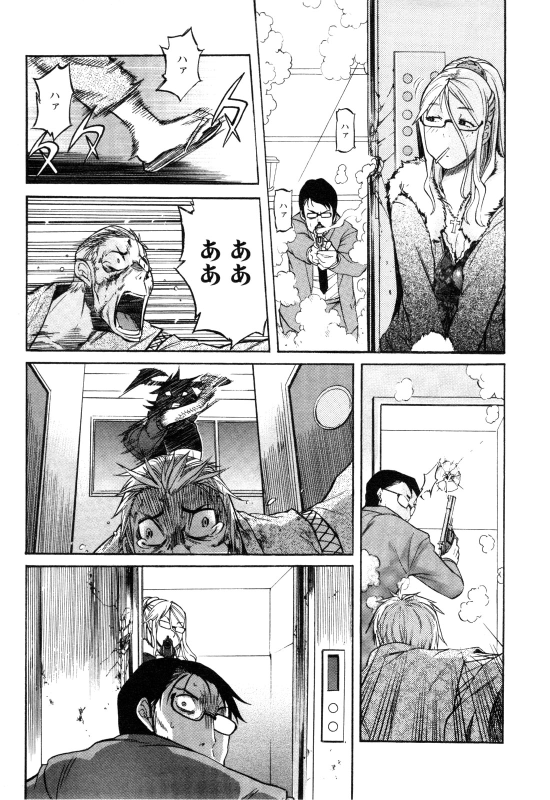 Trash. (YAMAMOTO Kenji) - Chapter 1 - Page 27