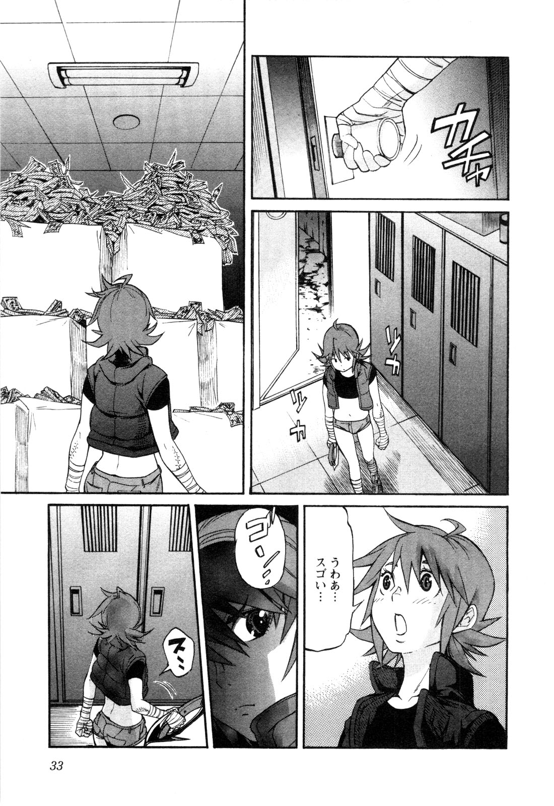 Trash. (YAMAMOTO Kenji) - Chapter 1 - Page 31