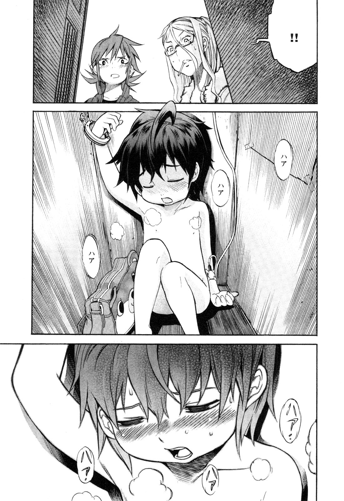 Trash. (YAMAMOTO Kenji) - Chapter 1 - Page 33