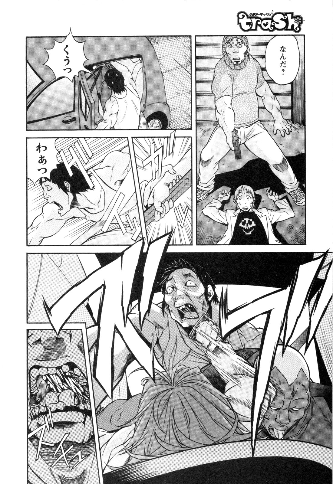 Trash. (YAMAMOTO Kenji) - Chapter 10 - Page 14