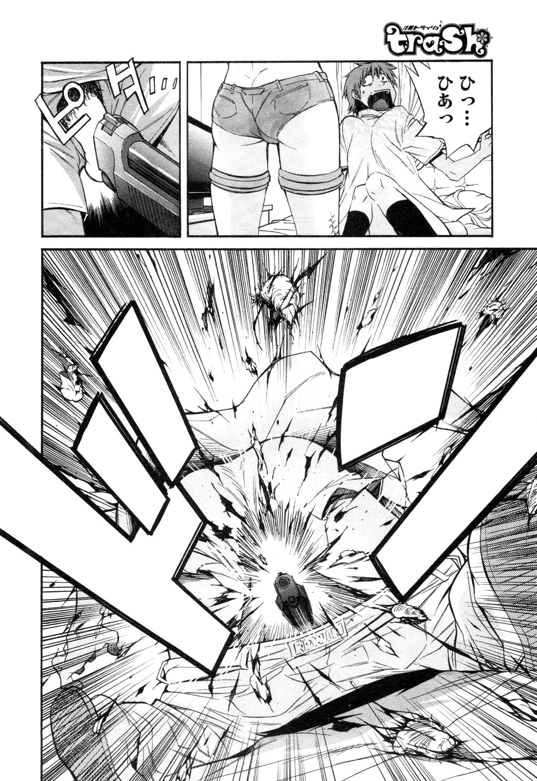 Trash. (YAMAMOTO Kenji) - Chapter 12 - Page 22