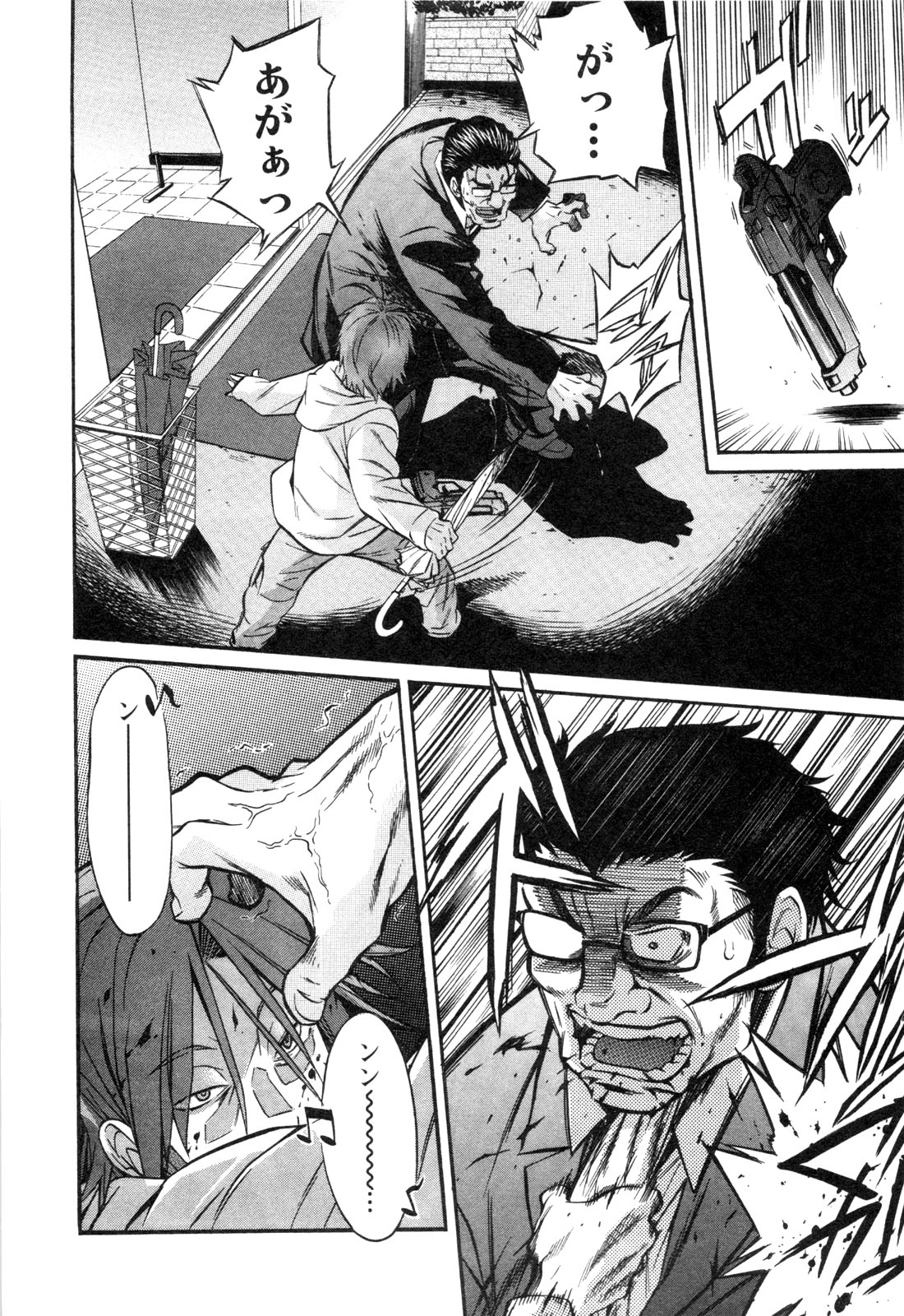 Trash. (YAMAMOTO Kenji) - Chapter 14 - Page 6