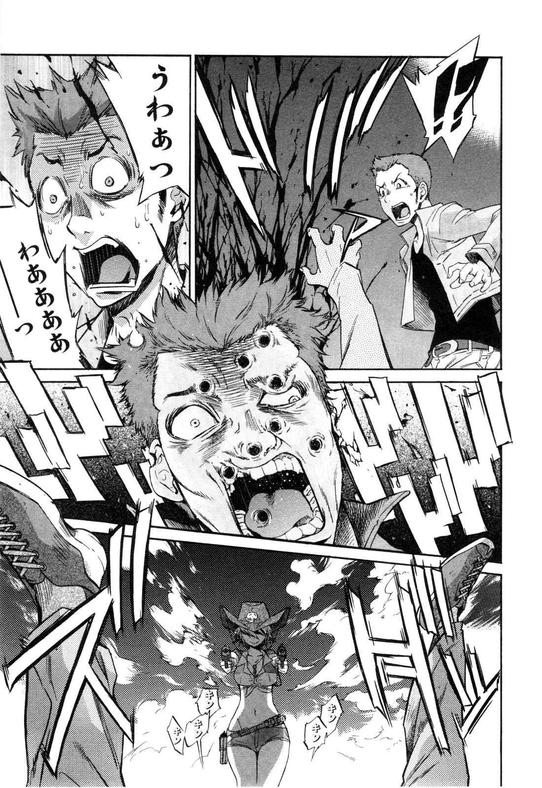 Trash. (YAMAMOTO Kenji) - Chapter 17 - Page 15