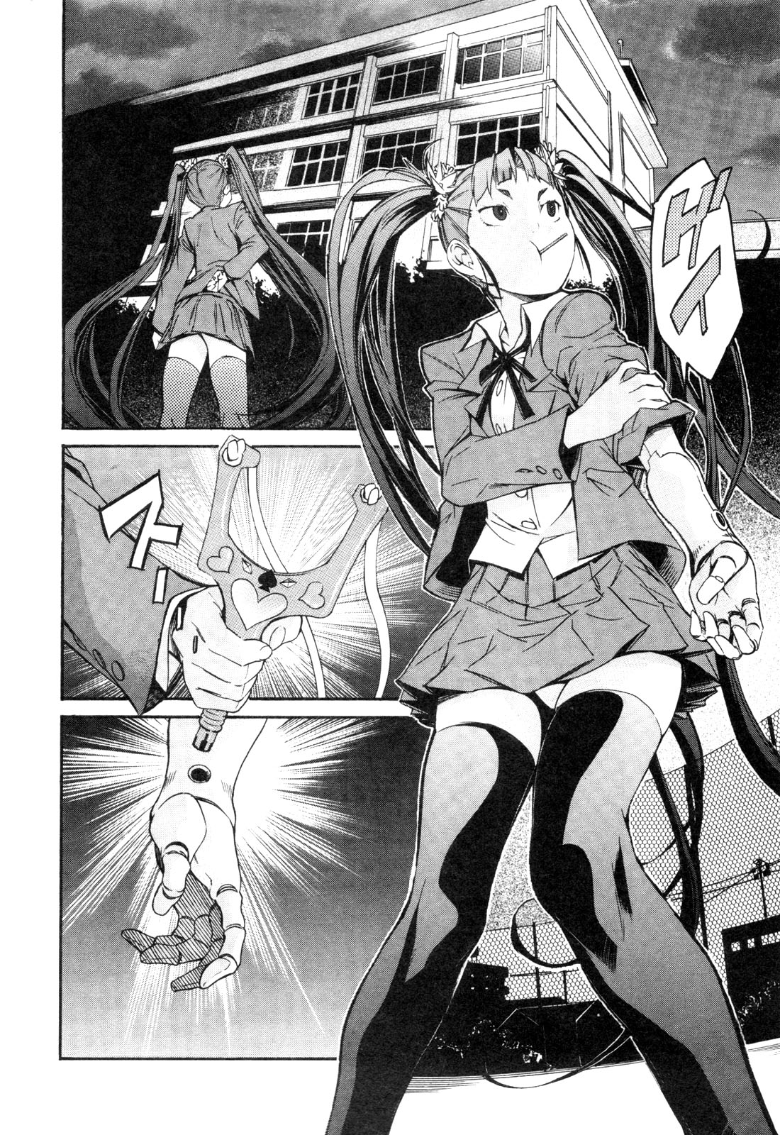 Trash. (YAMAMOTO Kenji) - Chapter 18 - Page 20