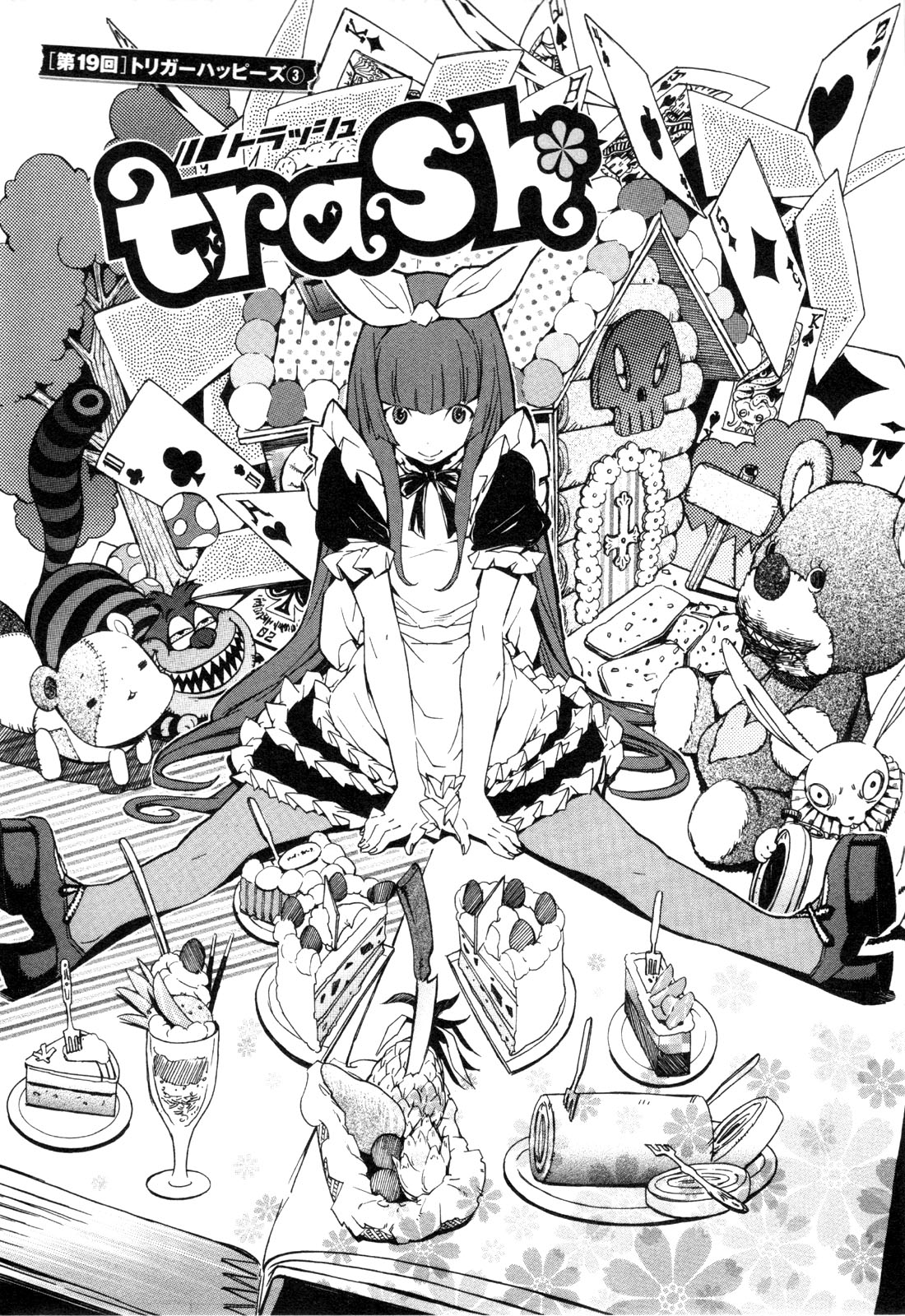 Trash. (YAMAMOTO Kenji) - Chapter 19 - Page 1