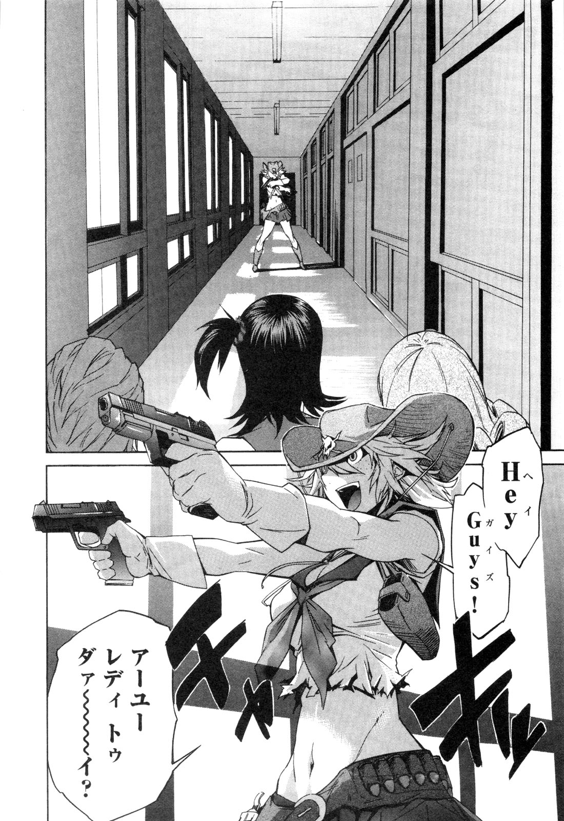 Trash. (YAMAMOTO Kenji) - Chapter 19 - Page 2