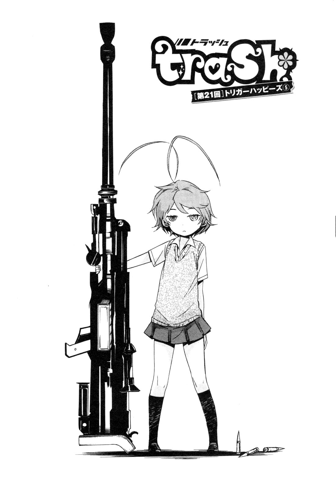 Trash. (YAMAMOTO Kenji) - Chapter 21 - Page 1