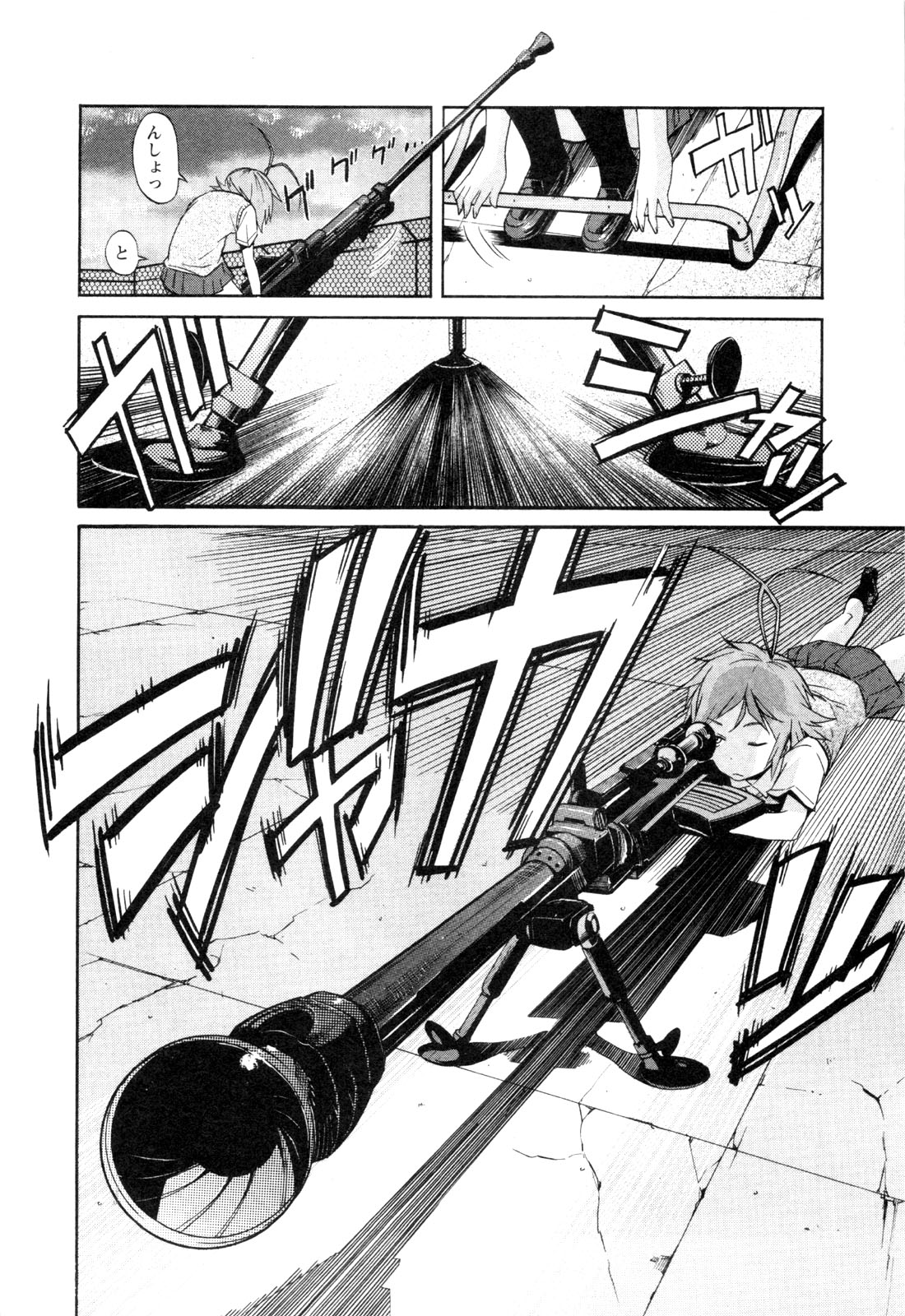 Trash. (YAMAMOTO Kenji) - Chapter 21 - Page 20