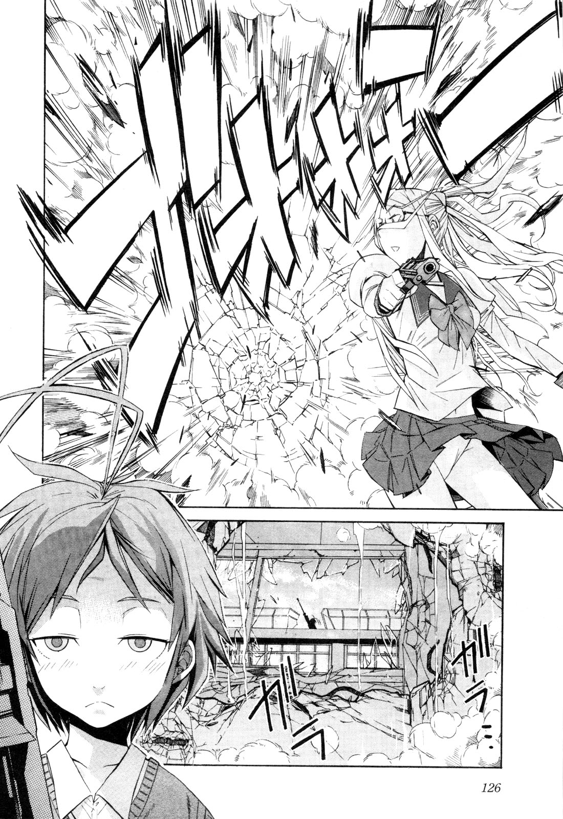 Trash. (YAMAMOTO Kenji) - Chapter 21 - Page 24