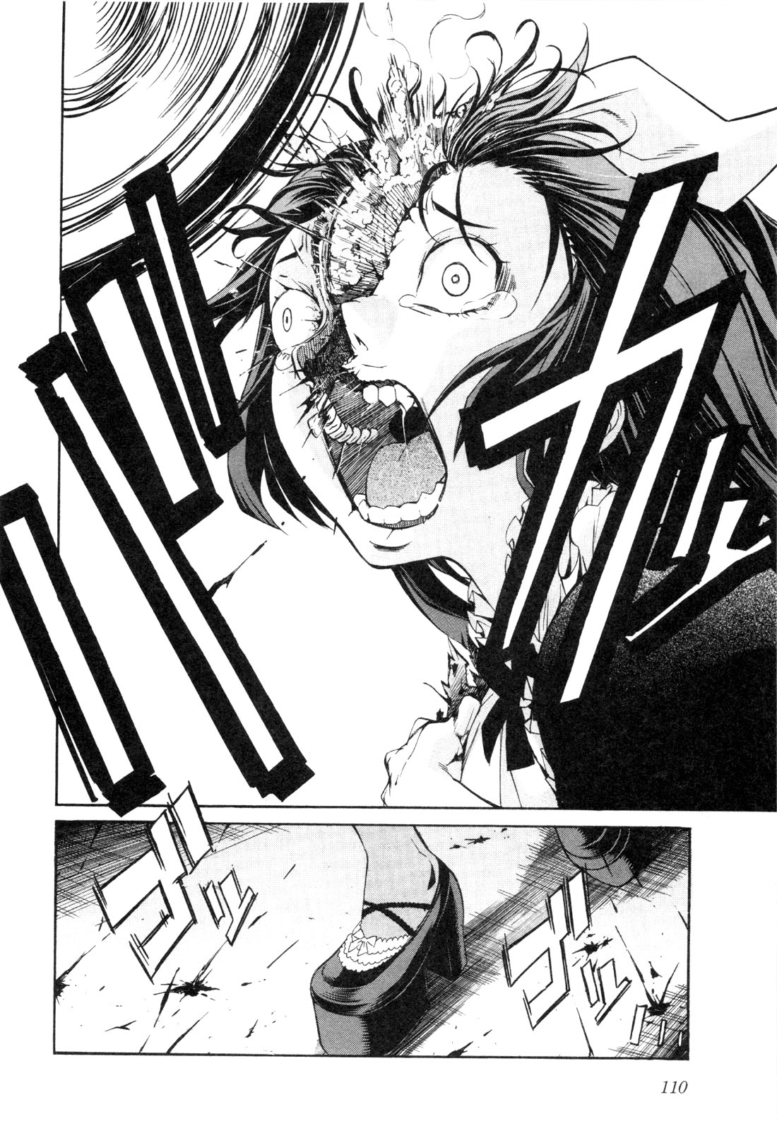 Trash. (YAMAMOTO Kenji) - Chapter 21 - Page 8