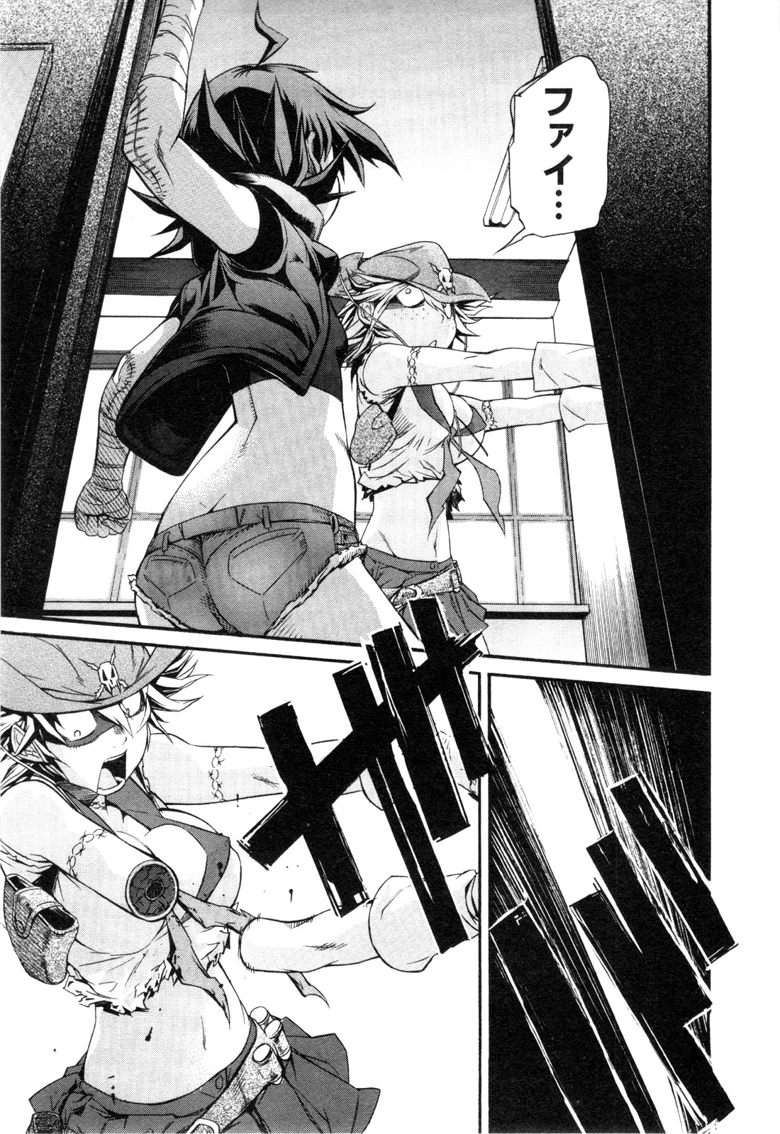 Trash. (YAMAMOTO Kenji) - Chapter 22 - Page 19