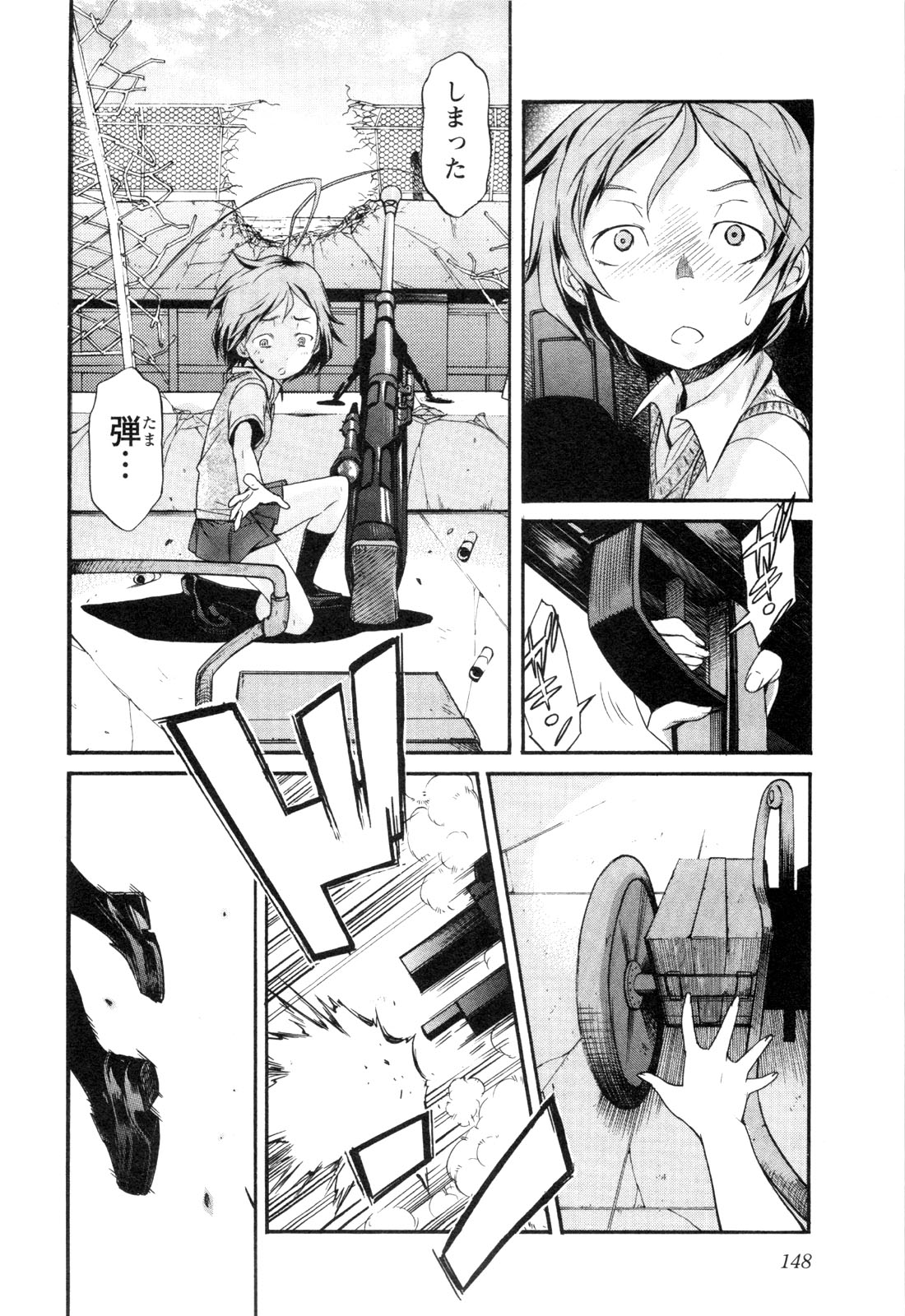 Trash. (YAMAMOTO Kenji) - Chapter 22 - Page 22