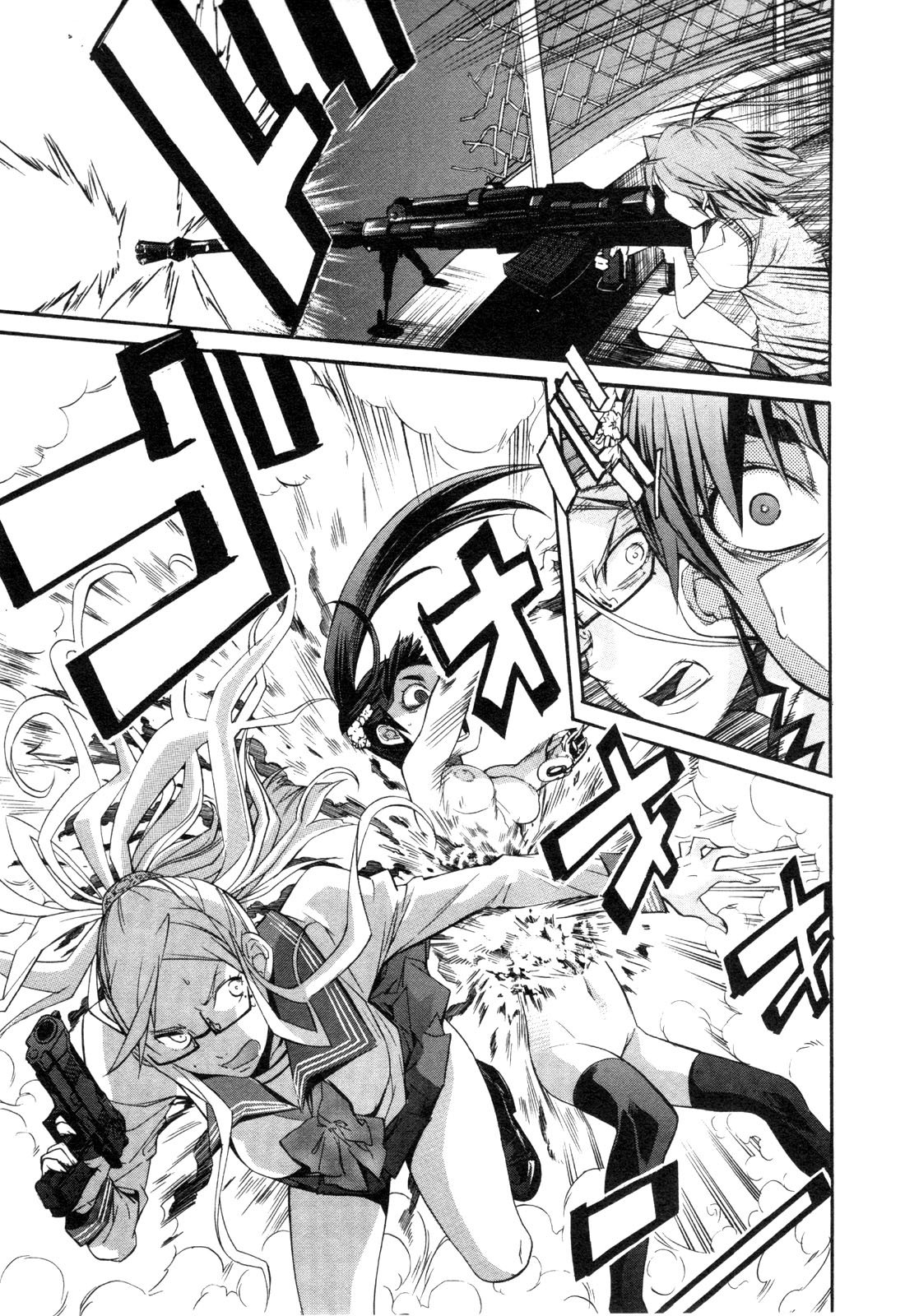 Trash. (YAMAMOTO Kenji) - Chapter 22 - Page 7