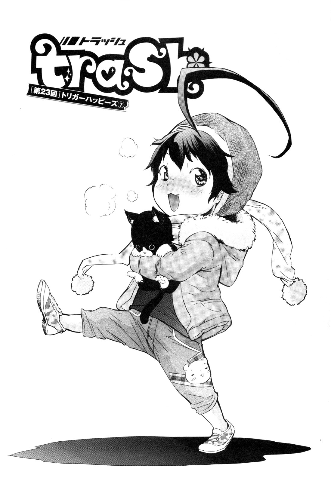 Trash. (YAMAMOTO Kenji) - Chapter 23 - Page 2