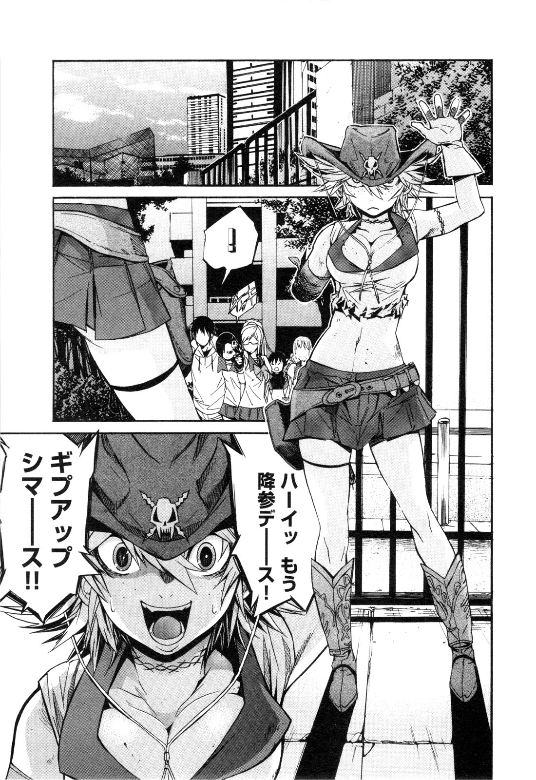 Trash. (YAMAMOTO Kenji) - Chapter 23 - Page 21