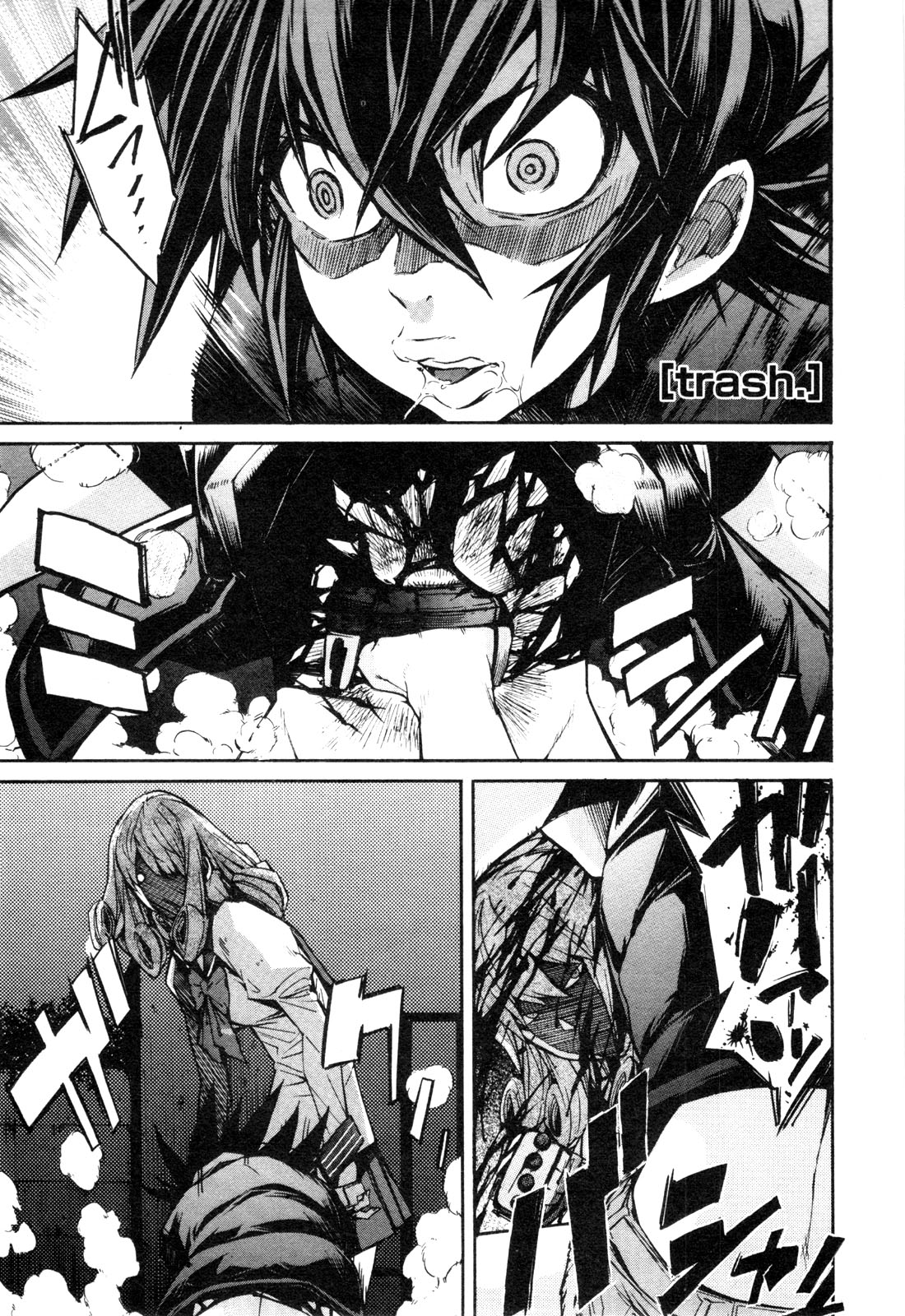 Trash. (YAMAMOTO Kenji) - Chapter 24 - Page 1