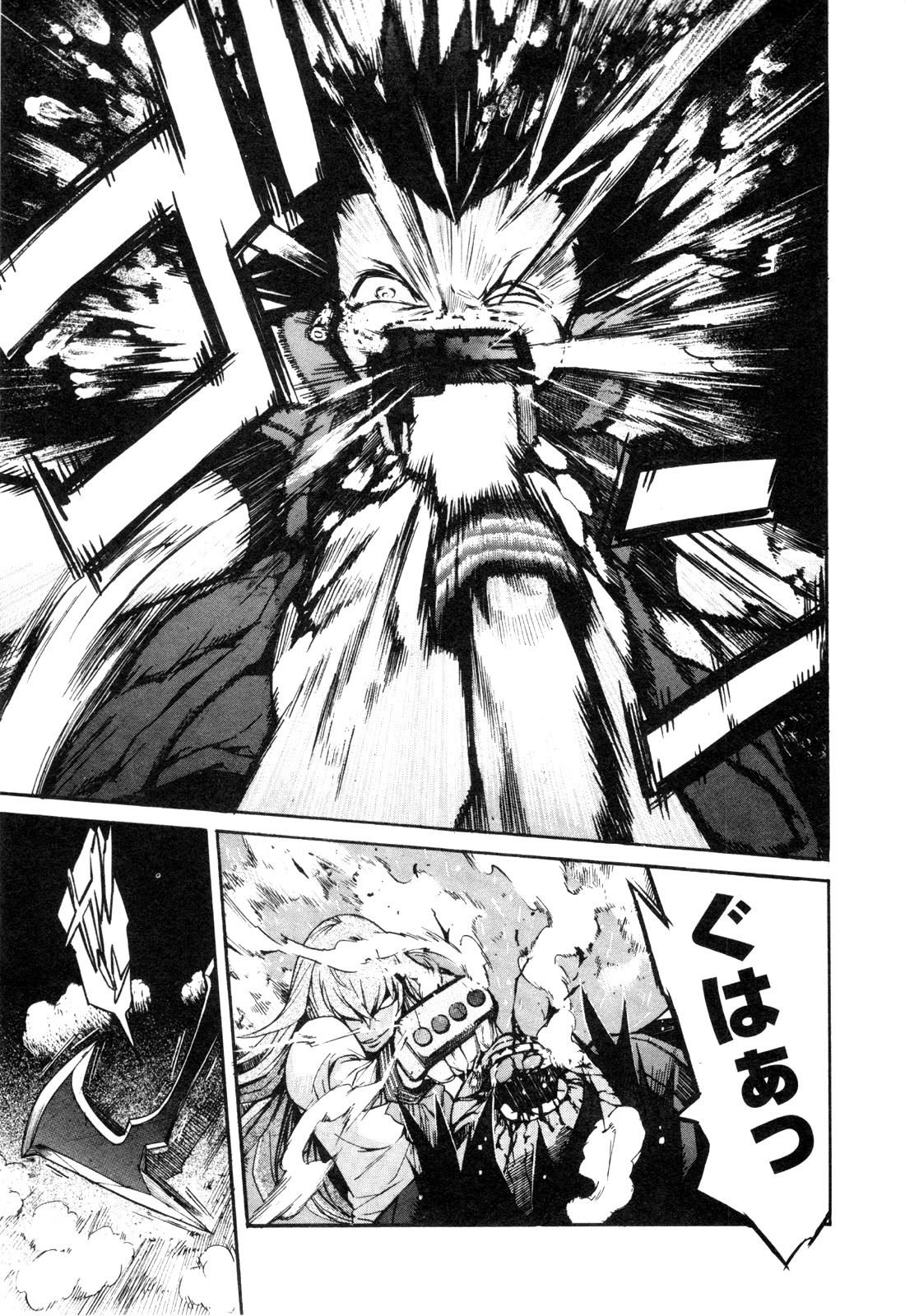 Trash. (YAMAMOTO Kenji) - Chapter 24 - Page 10