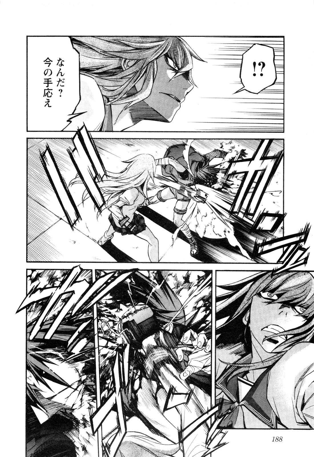 Trash. (YAMAMOTO Kenji) - Chapter 24 - Page 11