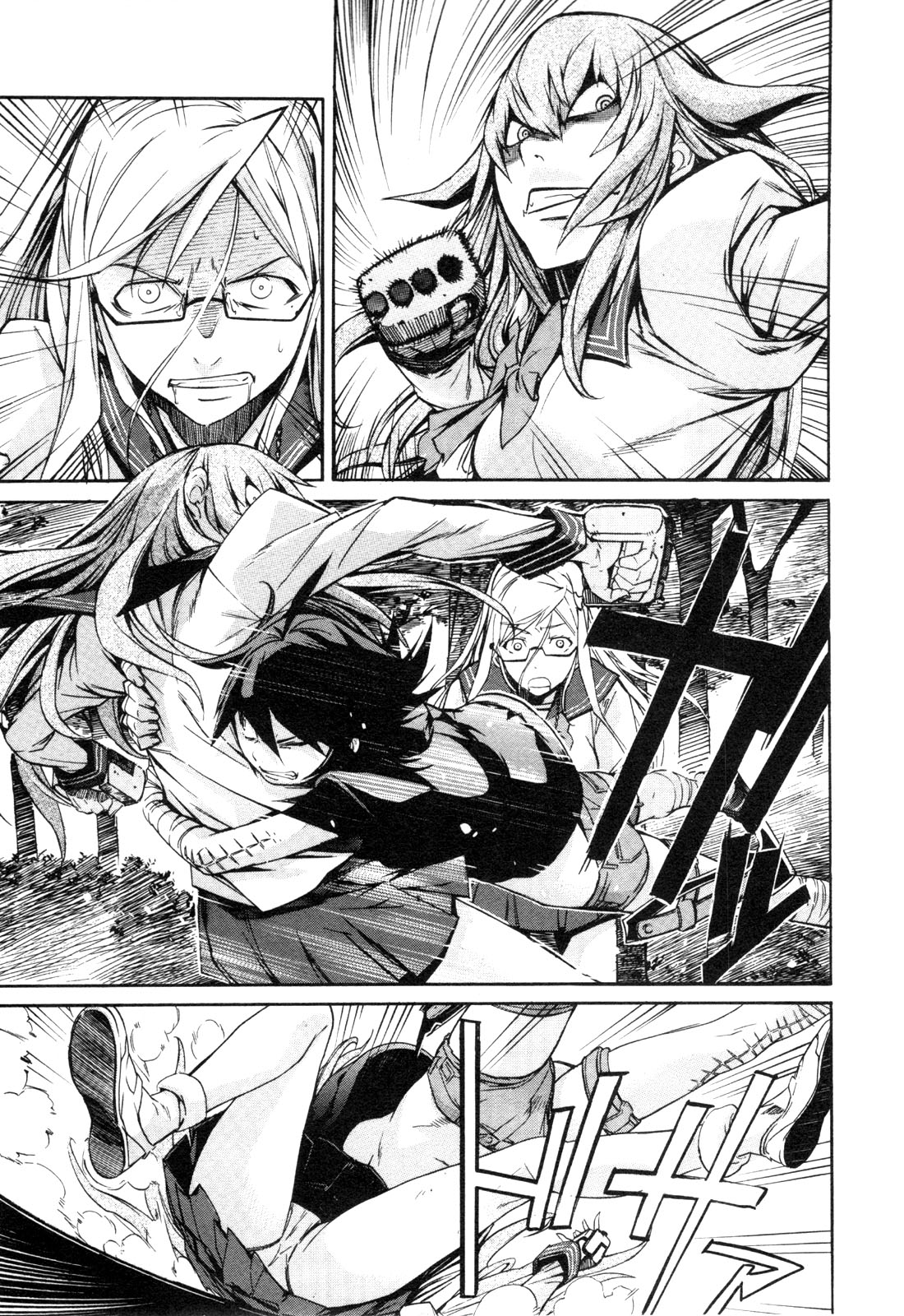 Trash. (YAMAMOTO Kenji) - Chapter 24 - Page 8