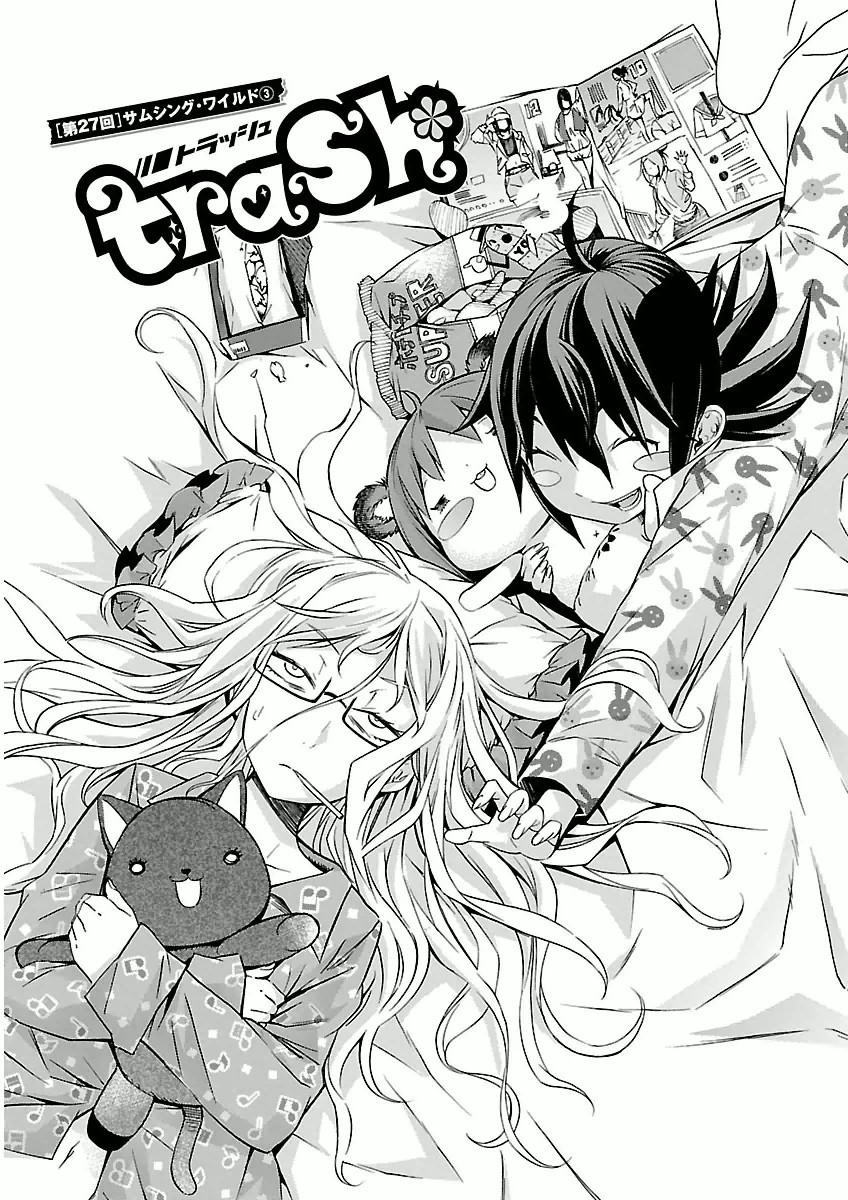 Trash. (YAMAMOTO Kenji) - Chapter 27 - Page 1