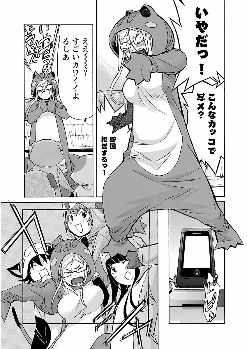 Trash. (YAMAMOTO Kenji) - Chapter 27 - Page 11