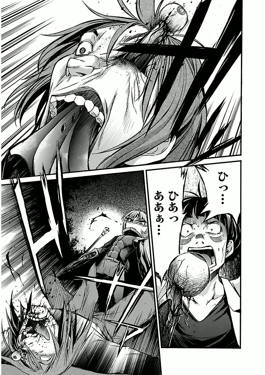 Trash. (YAMAMOTO Kenji) - Chapter 27 - Page 23