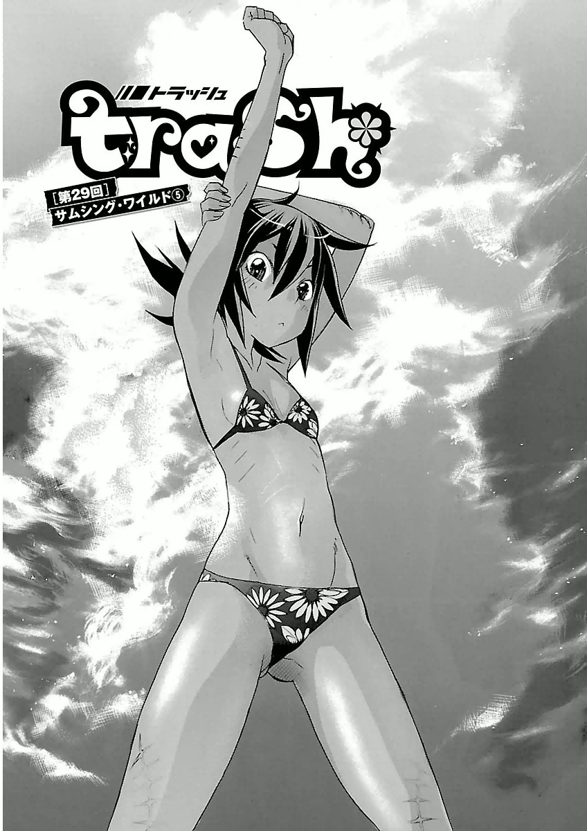 Trash. (YAMAMOTO Kenji) - Chapter 29 - Page 1