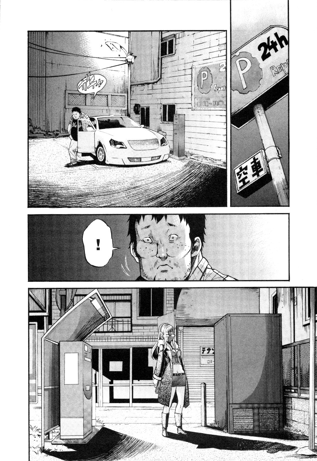 Trash. (YAMAMOTO Kenji) - Chapter 3 - Page 14