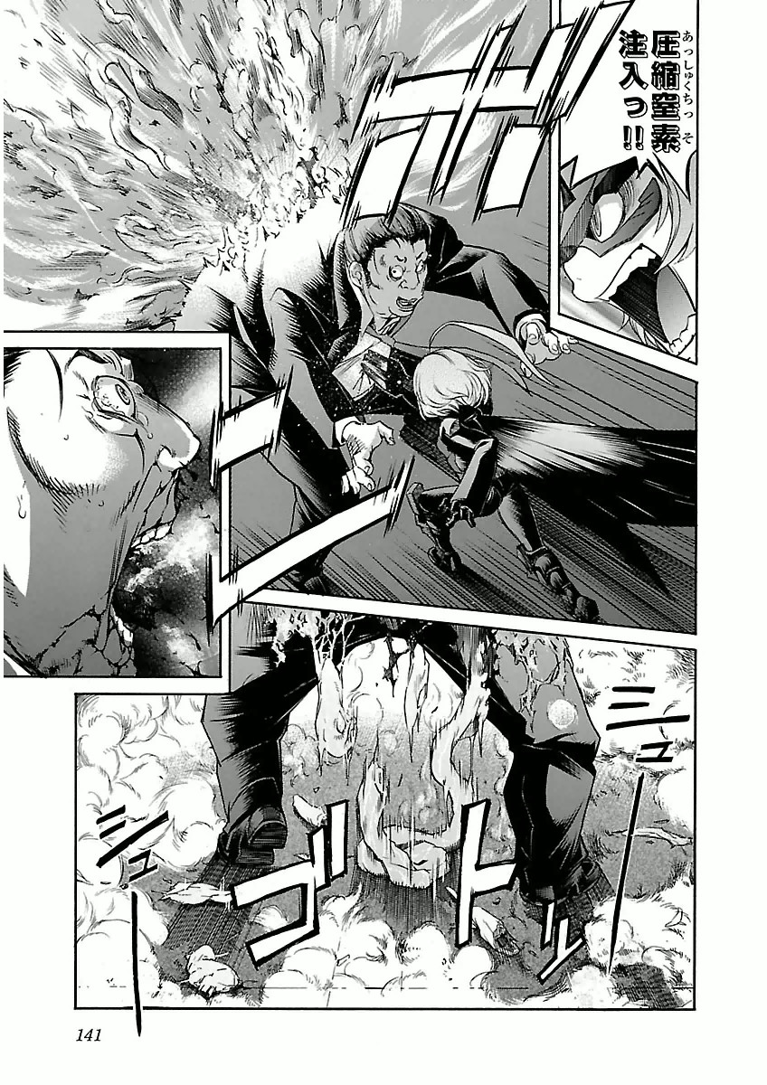 Trash. (YAMAMOTO Kenji) - Chapter 30 - Page 15