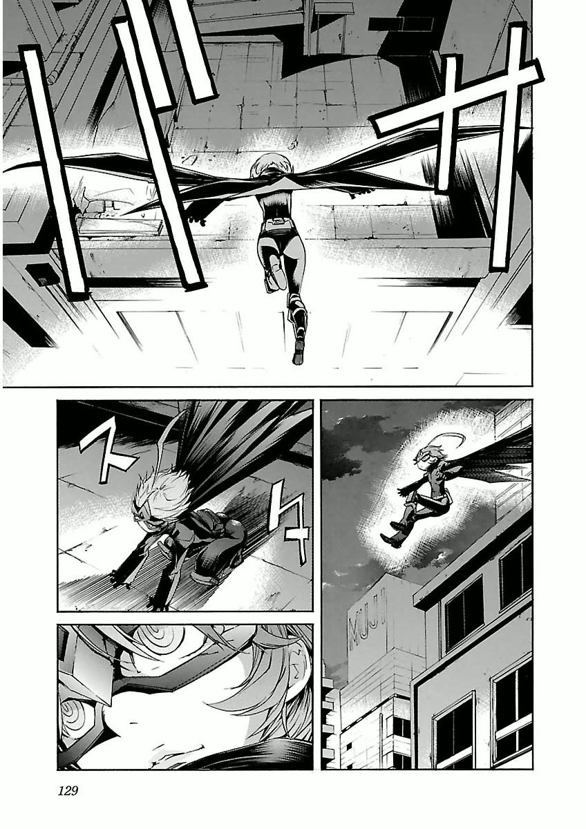 Trash. (YAMAMOTO Kenji) - Chapter 30 - Page 3