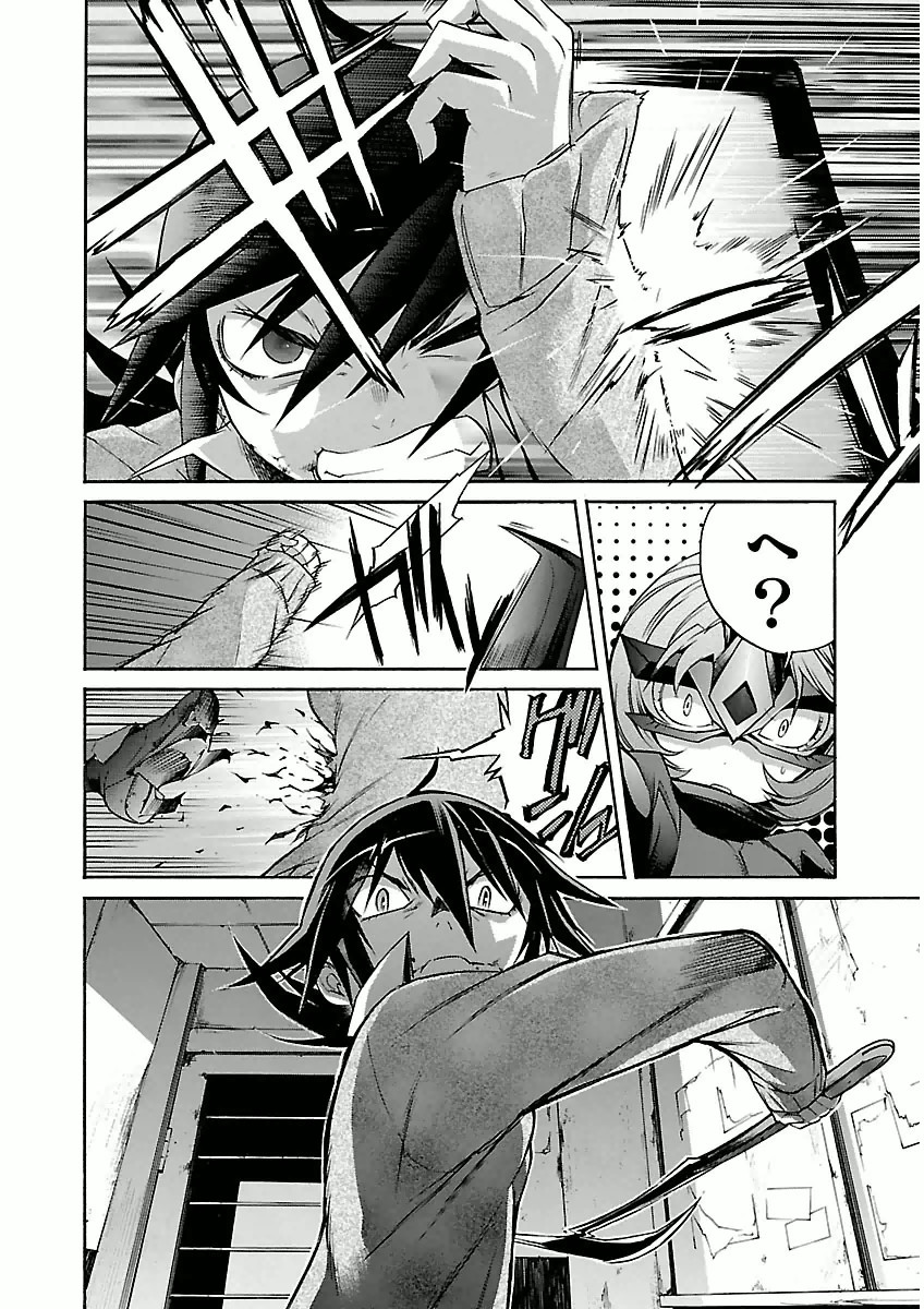 Trash. (YAMAMOTO Kenji) - Chapter 31 - Page 6