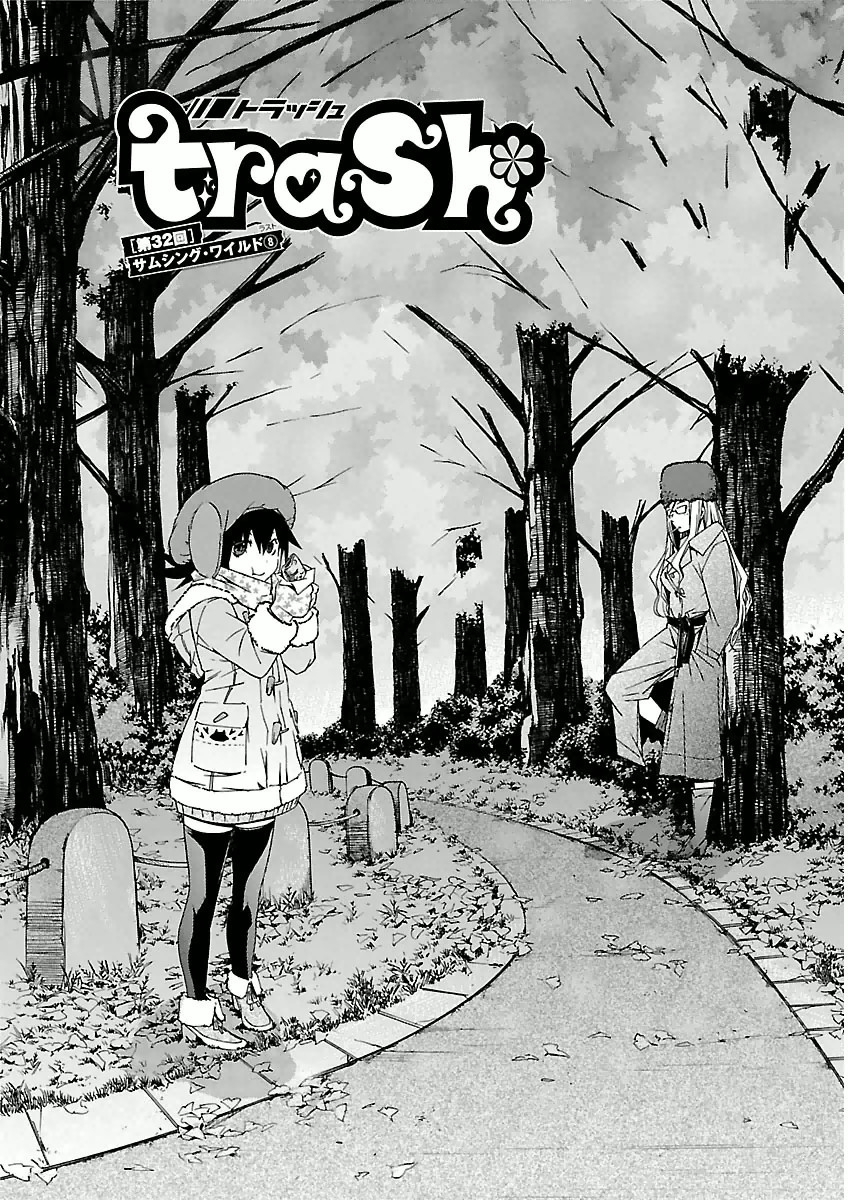 Trash. (YAMAMOTO Kenji) - Chapter 32 - Page 2