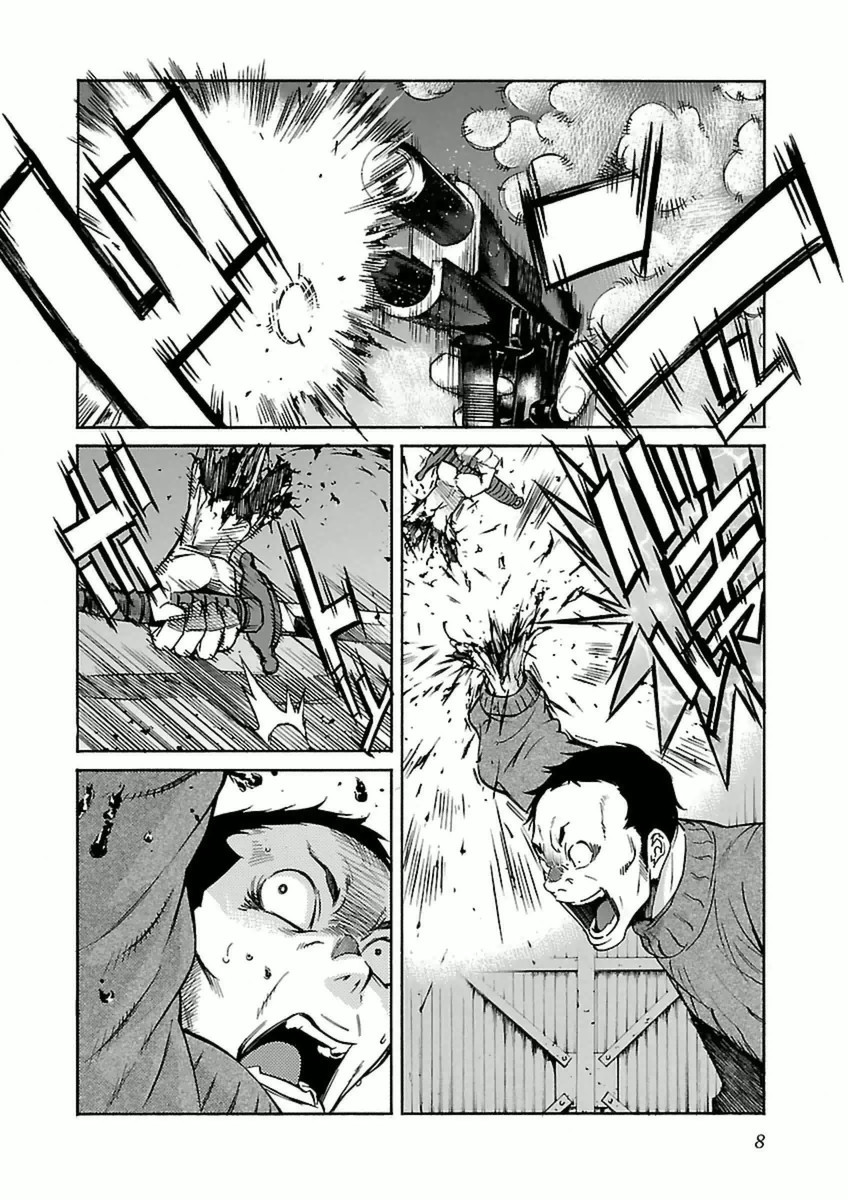 Trash. (YAMAMOTO Kenji) - Chapter 33 - Page 6