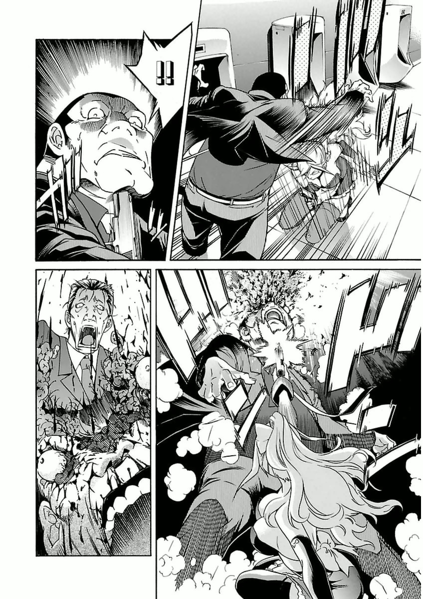 Trash. (YAMAMOTO Kenji) - Chapter 36 - Page 12