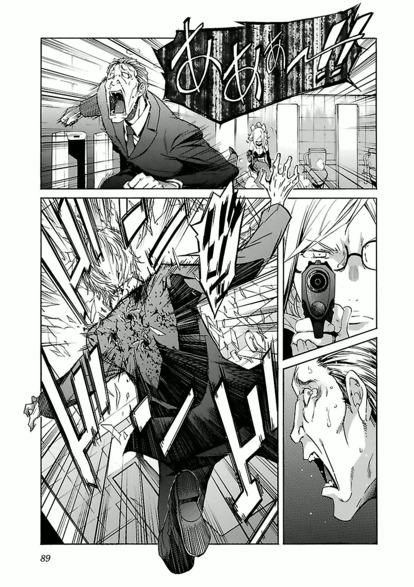 Trash. (YAMAMOTO Kenji) - Chapter 36 - Page 13