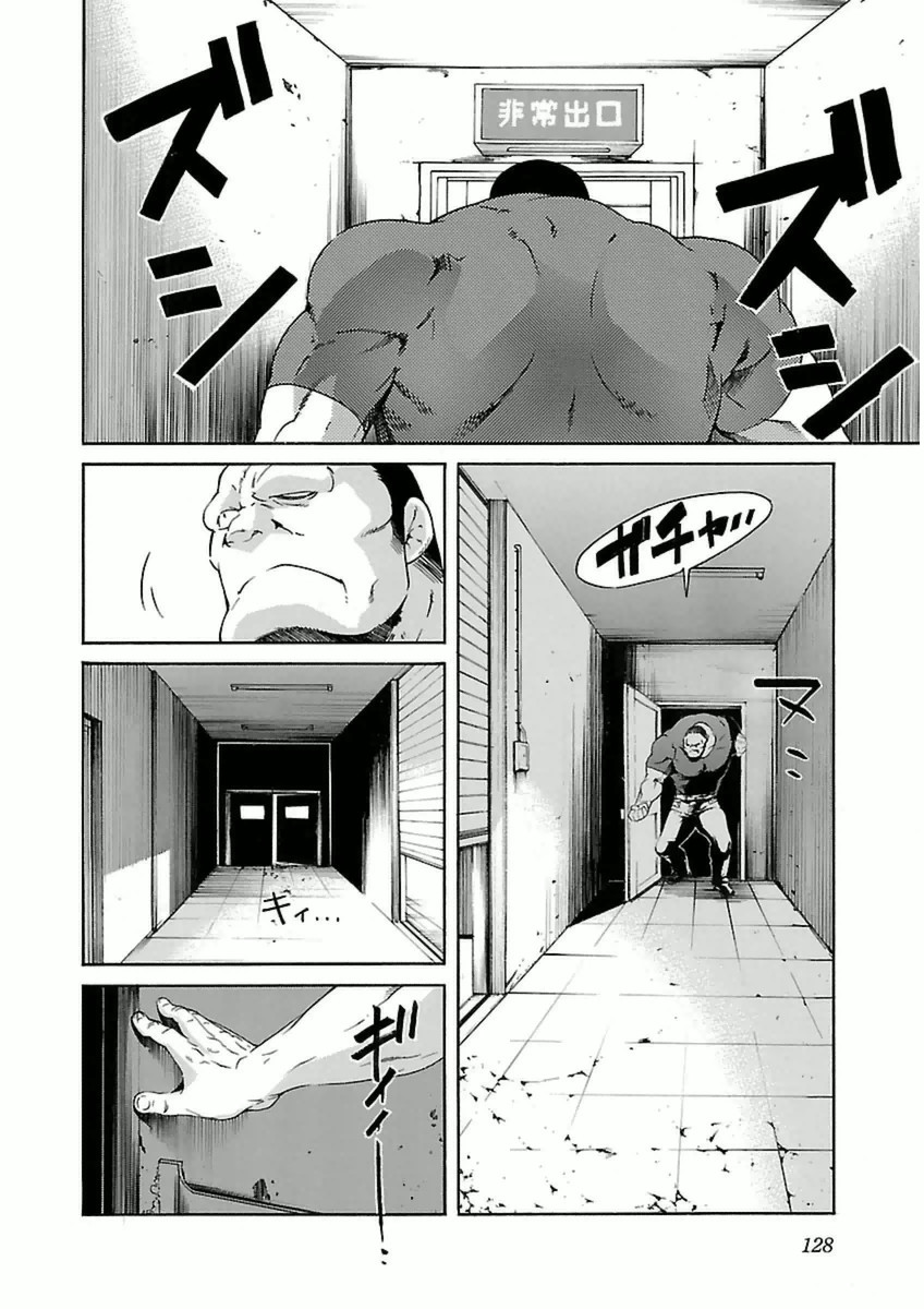 Trash. (YAMAMOTO Kenji) - Chapter 38 - Page 2