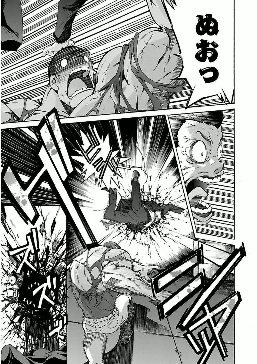 Trash. (YAMAMOTO Kenji) - Chapter 38 - Page 7