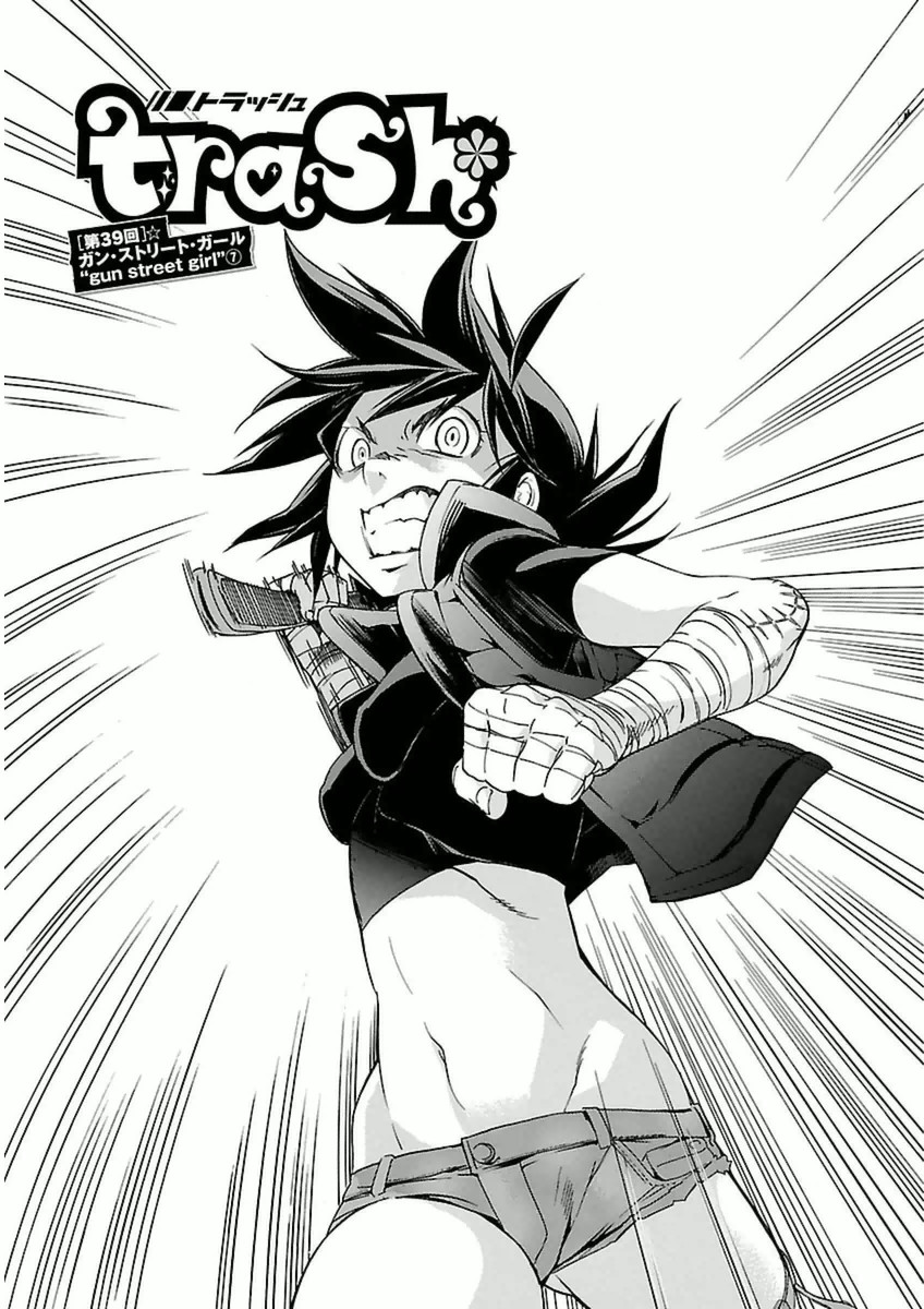 Trash. (YAMAMOTO Kenji) - Chapter 39 - Page 1