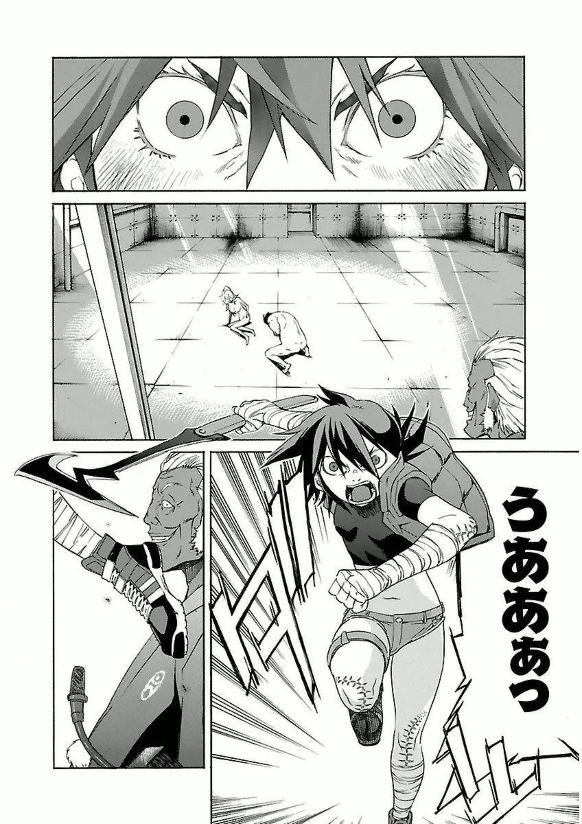 Trash. (YAMAMOTO Kenji) - Chapter 39 - Page 10