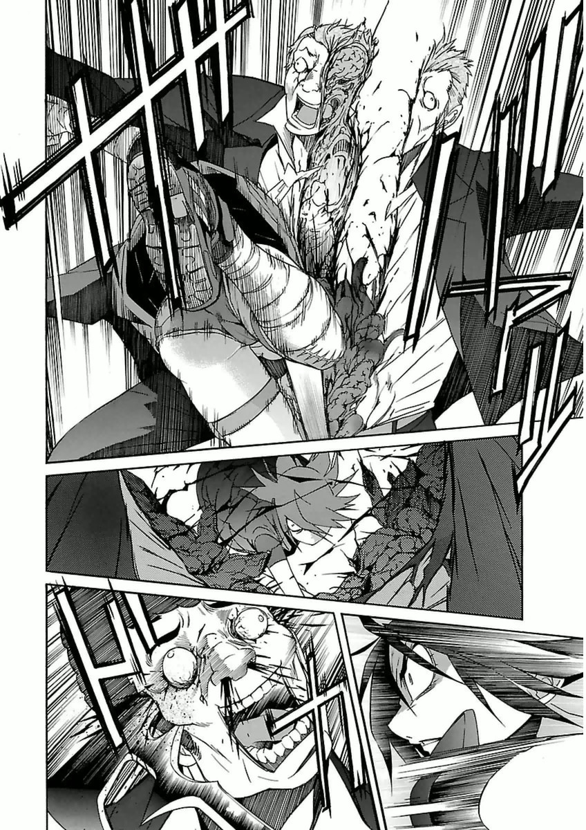 Trash. (YAMAMOTO Kenji) - Chapter 39 - Page 2