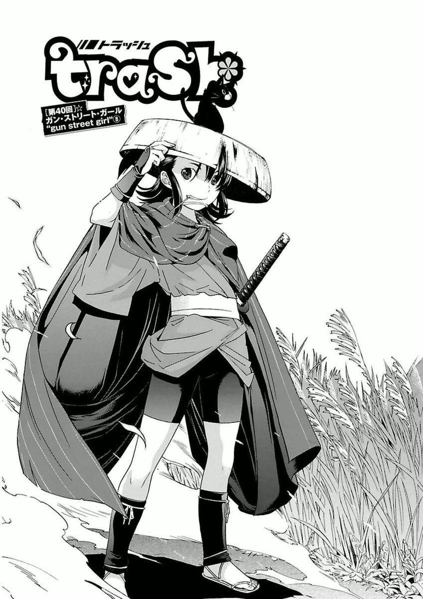 Trash. (YAMAMOTO Kenji) - Chapter 40 - Page 1