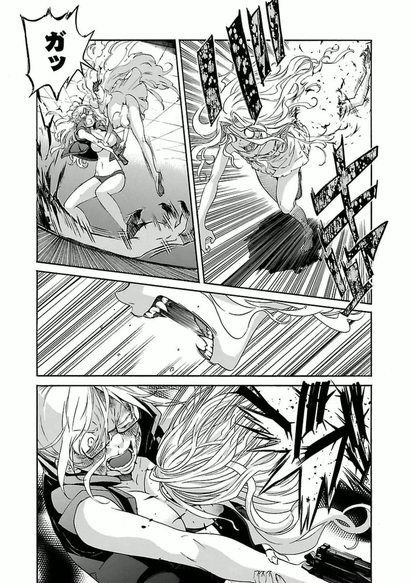 Trash. (YAMAMOTO Kenji) - Chapter 40 - Page 10