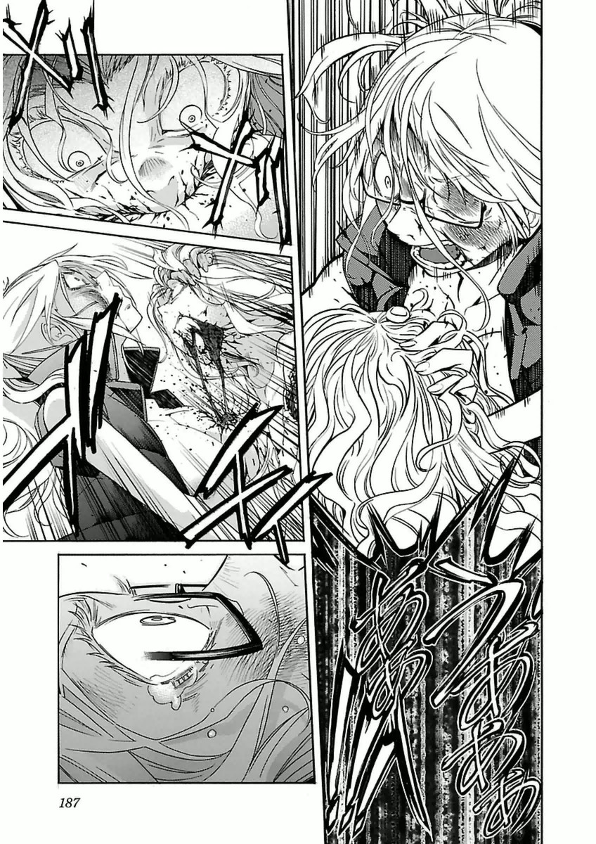 Trash. (YAMAMOTO Kenji) - Chapter 40 - Page 11