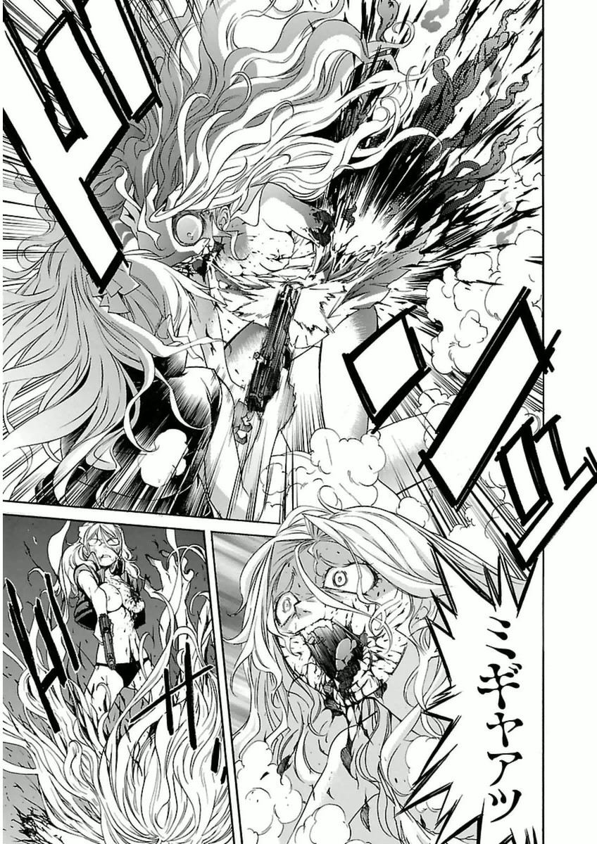 Trash. (YAMAMOTO Kenji) - Chapter 40 - Page 13