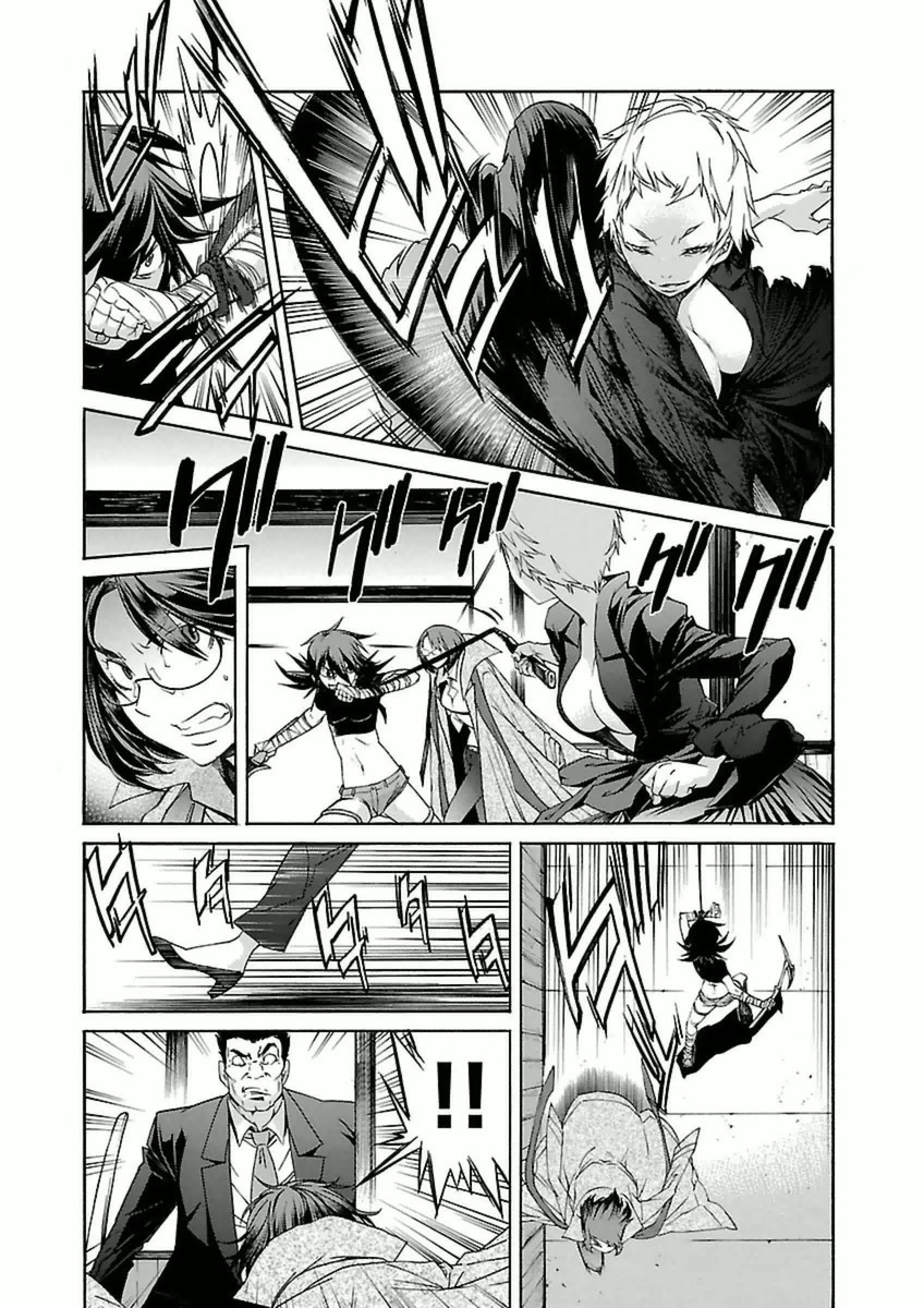 Trash. (YAMAMOTO Kenji) - Chapter 40 - Page 14