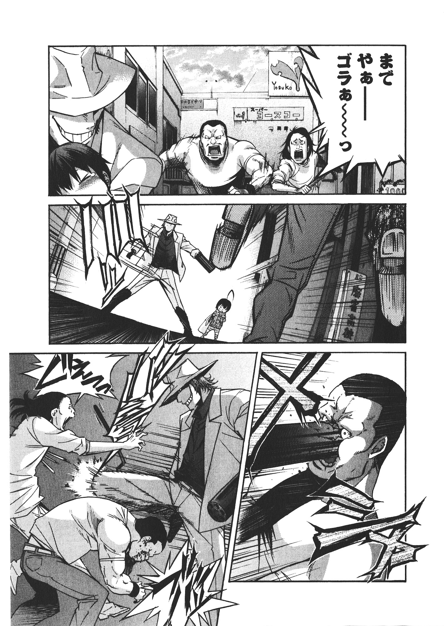 Trash. (YAMAMOTO Kenji) - Chapter 41 - Page 15