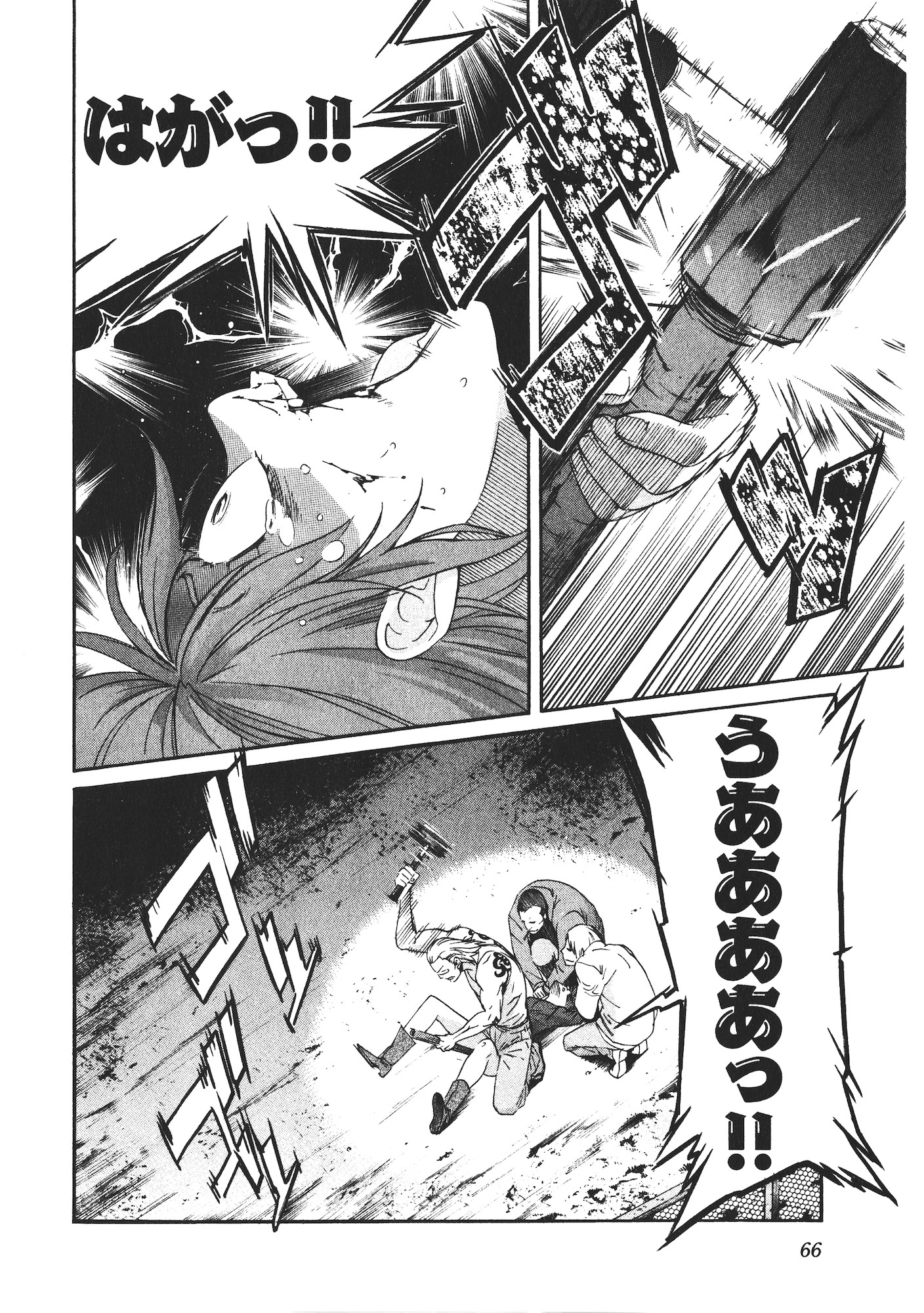 Trash. (YAMAMOTO Kenji) - Chapter 43 - Page 18